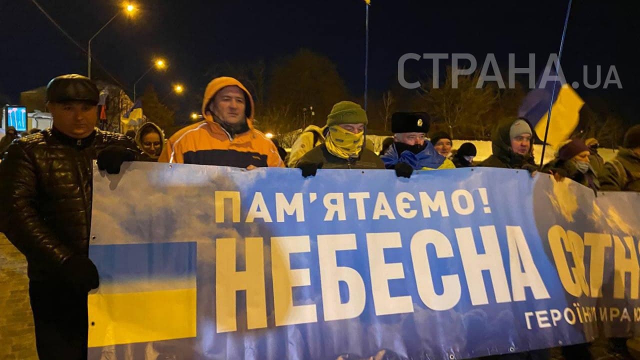 Марш памяти в Киеве, фото 1