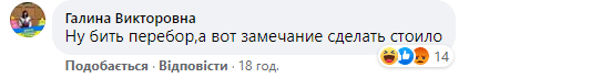 В Киеве мужчина набросился на девушек, которые пели гимн России. Скриншот: Фейсбук