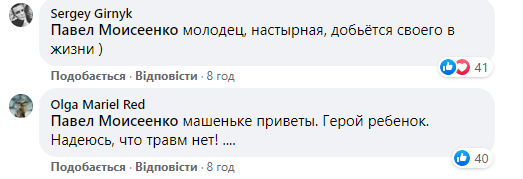 "Синяки, настроение хорошее". Родители падавшей из-за гололеда в Киеве девочки рассказали о ее самочувствии. Скриншот