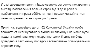 В Киеве патрульный избил прохожего, применив слезоточивый газ. Ему сообщили о подозрении