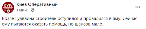 На место происшествия прибыла "Скорая помощь"